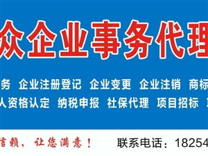 博興商務服務 全方位信息咨詢與專業(yè)支持