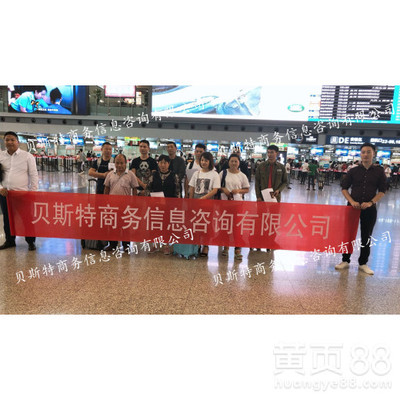 貝斯特出國(guó)勞務(wù) 澳洲歐美發(fā)達(dá)國(guó)家急招建筑工、工廠普工等崗位，專業(yè)商務(wù)信息咨詢服務(wù)助力海外就業(yè)