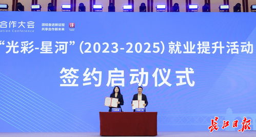 武漢市人民政府門戶網(wǎng)站 一站式商務(wù)信息咨詢服務(wù)平臺(tái)