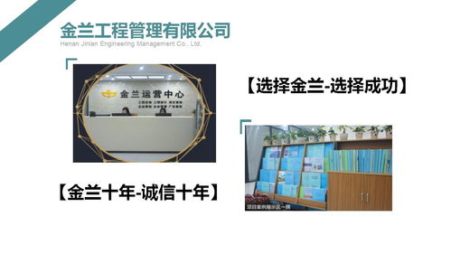 大石橋?qū)I(yè)商業(yè)計(jì)劃書撰寫與商務(wù)咨詢服務(wù)