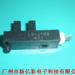 LG-JT01與LG-JT02紅外光電開關 廣州地區應用及光電傳感器技術解析